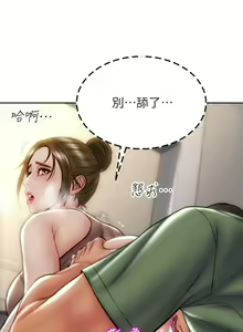 Page 1167 of 致命坏男人 1-54 - preview thumbnail