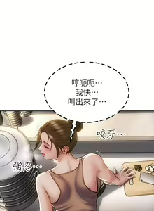 Page 1169 of 致命坏男人 1-54 - preview thumbnail