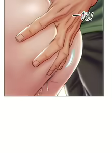 Page 1173 of 致命坏男人 1-54 - preview thumbnail