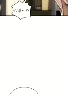 Page 1179 of 致命坏男人 1-54 - preview thumbnail