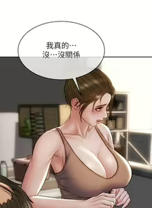 Page 1184 of 致命坏男人 1-54 - preview thumbnail