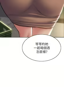 Page 1188 of 致命坏男人 1-54 - preview thumbnail