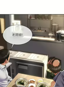 Page 1189 of 致命坏男人 1-54 - preview thumbnail
