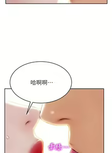 Page 1192 of 致命坏男人 1-54 - preview thumbnail