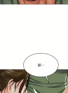 Page 1195 of 致命坏男人 1-54 - preview thumbnail