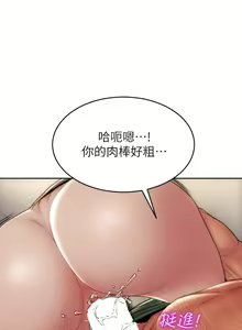 Page 1210 of 致命坏男人 1-54 - preview thumbnail