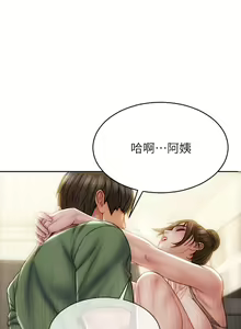 Page 1211 of 致命坏男人 1-54 - preview thumbnail