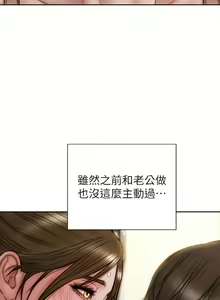 Page 1215 of 致命坏男人 1-54 - preview thumbnail