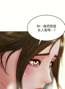 Page 1218 of 致命坏男人 1-54 - preview thumbnail