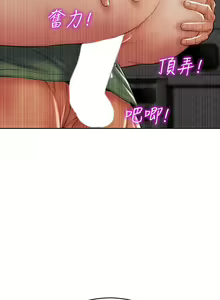 Page 1220 of 致命坏男人 1-54 - preview thumbnail
