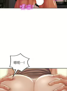 Page 1223 of 致命坏男人 1-54 - preview thumbnail