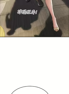 Page 1239 of 致命坏男人 1-54 - preview thumbnail