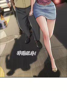 Page 1242 of 致命坏男人 1-54 - preview thumbnail
