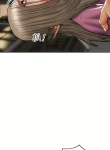 Page 1246 of 致命坏男人 1-54 - preview thumbnail