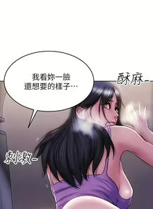 Page 125 of 致命坏男人 1-54 - preview thumbnail