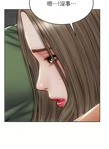Page 1259 of 致命坏男人 1-54 - preview thumbnail