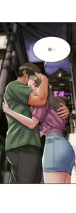 Page 1261 of 致命坏男人 1-54 - preview thumbnail