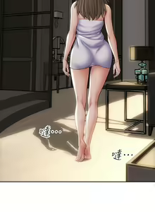 Page 1263 of 致命坏男人 1-54 - preview thumbnail