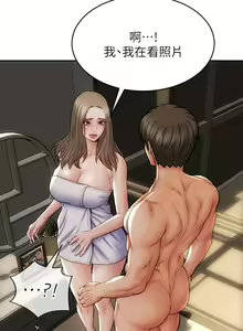 Page 1266 of 致命坏男人 1-54 - preview thumbnail