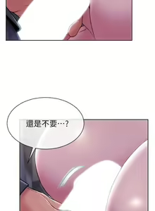 Page 127 of 致命坏男人 1-54 - preview thumbnail
