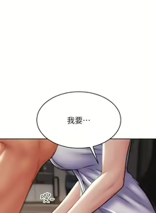 Page 1276 of 致命坏男人 1-54 - preview thumbnail