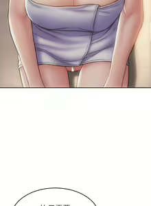 Page 1277 of 致命坏男人 1-54 - preview thumbnail