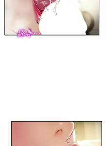 Page 1279 of 致命坏男人 1-54 - preview thumbnail