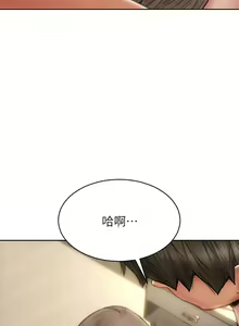 Page 1280 of 致命坏男人 1-54 - preview thumbnail