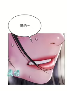Page 128 of 致命坏男人 1-54 - preview thumbnail