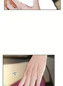 Page 1284 of 致命坏男人 1-54 - preview thumbnail