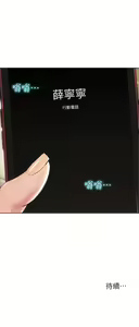 Page 1285 of 致命坏男人 1-54 - preview thumbnail