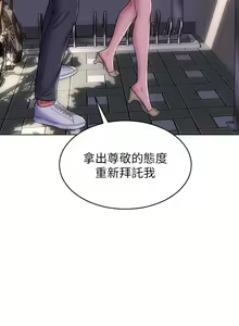 Page 129 of 致命坏男人 1-54 - preview thumbnail
