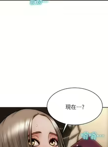 Page 1291 of 致命坏男人 1-54 - preview thumbnail
