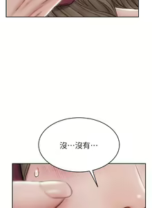 Page 1294 of 致命坏男人 1-54 - preview thumbnail