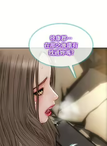Page 1297 of 致命坏男人 1-54 - preview thumbnail