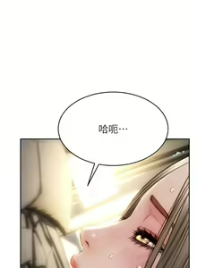 Page 1298 of 致命坏男人 1-54 - preview thumbnail