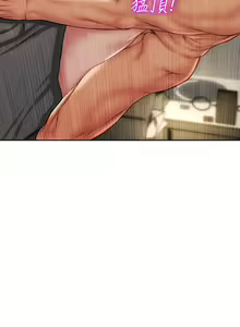 Page 1299 of 致命坏男人 1-54 - preview thumbnail
