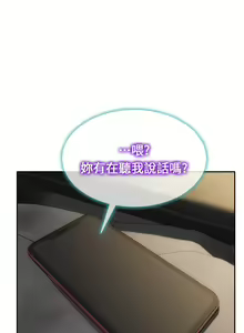 Page 1301 of 致命坏男人 1-54 - preview thumbnail