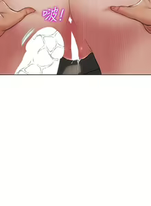 Page 1303 of 致命坏男人 1-54 - preview thumbnail