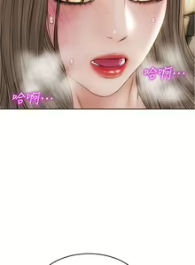 Page 1314 of 致命坏男人 1-54 - preview thumbnail