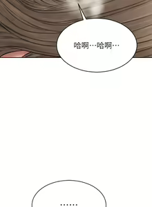Page 1318 of 致命坏男人 1-54 - preview thumbnail