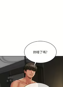 Page 1321 of 致命坏男人 1-54 - preview thumbnail