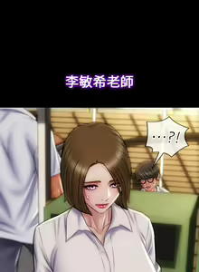 Page 1326 of 致命坏男人 1-54 - preview thumbnail