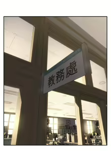Page 1339 of 致命坏男人 1-54 - preview thumbnail