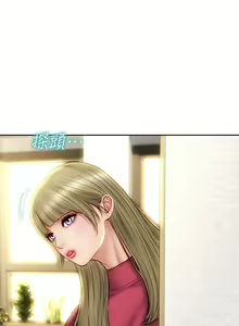 Page 1340 of 致命坏男人 1-54 - preview thumbnail