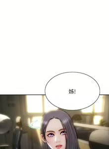 Page 1341 of 致命坏男人 1-54 - preview thumbnail