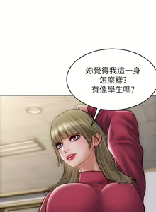 Page 1343 of 致命坏男人 1-54 - preview thumbnail