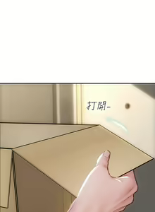 Page 1353 of 致命坏男人 1-54 - preview thumbnail