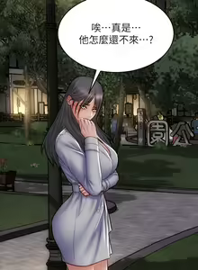 Page 1355 of 致命坏男人 1-54 - preview thumbnail
