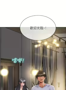 Page 1374 of 致命坏男人 1-54 - preview thumbnail